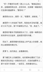 菲律宾黑名单重名怎么办 在哪里解决